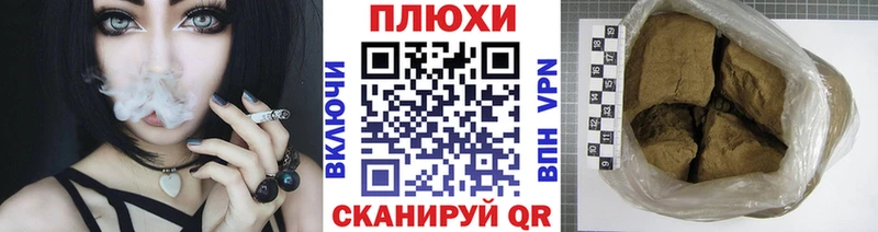 ГАШ хэш Грязовец