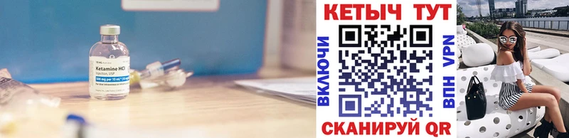 блэк спрут как зайти  Грязовец  Кетамин VHQ 