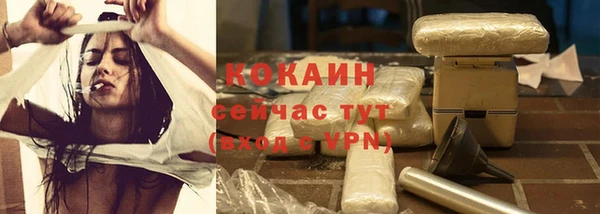 кокаин Алексеевка