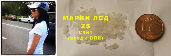 кокаин Алексеевка