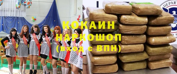 кокаин Алексеевка