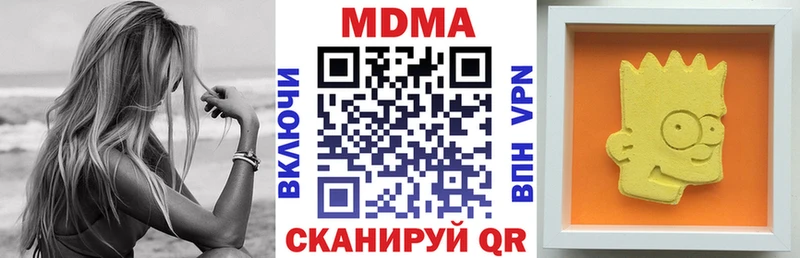MDMA VHQ  Грязовец 
