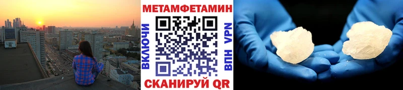 купить  сайты  darknet какой сайт  Первитин пудра  Грязовец  MEGA как зайти 