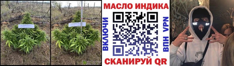 наркота  Грязовец  ТГК гашишное масло 