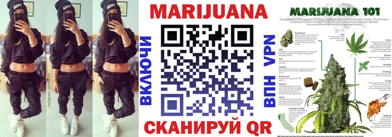 Канабис тримм  Грязовец 